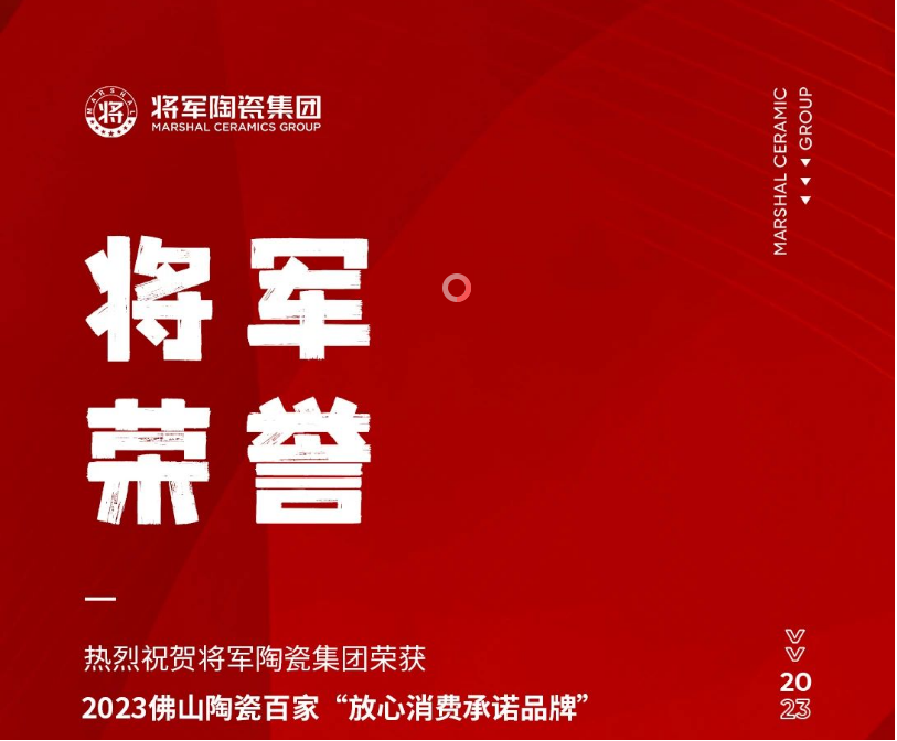 二、三月熱搜榜|開年即決戰(zhàn)，打贏首個(gè)“攻堅(jiān)戰(zhàn)”
