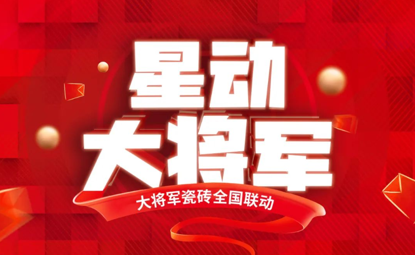 九、十月熱搜榜|金秋結(jié)碩果 奮斗續(xù)華章