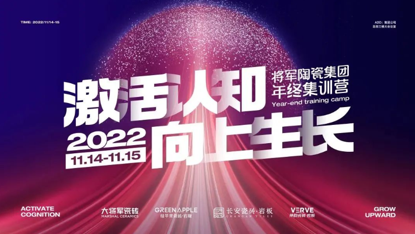 11月熱搜榜 | 勢如潮涌，再造登峰