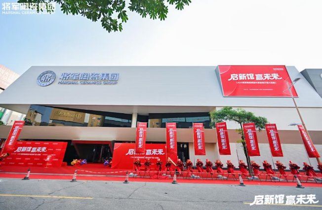 萬平展廳煥新登場(chǎng)！將軍陶瓷集團(tuán)賦能經(jīng)銷商共贏未來