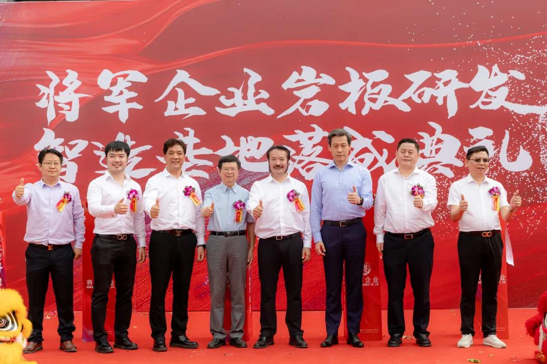 重磅 | 將軍企業(yè)實(shí)力捧回4大重量級(jí)獎(jiǎng)項(xiàng)，獻(xiàn)禮建黨百年(圖5)