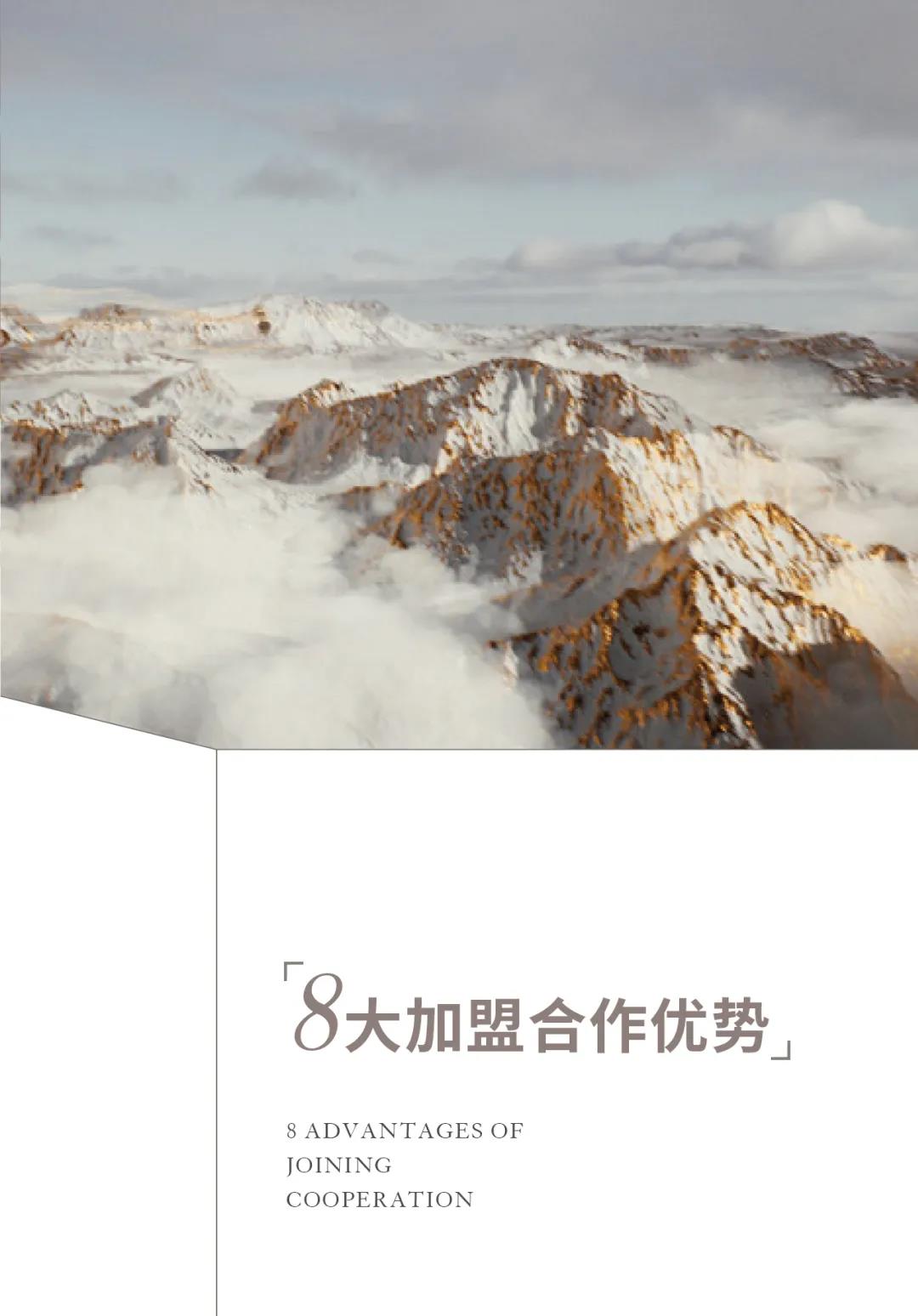 人物專訪|譚肖文：堅持“好產(chǎn)品+好服務(wù)”，走好品牌營銷的最后一公里(圖7)