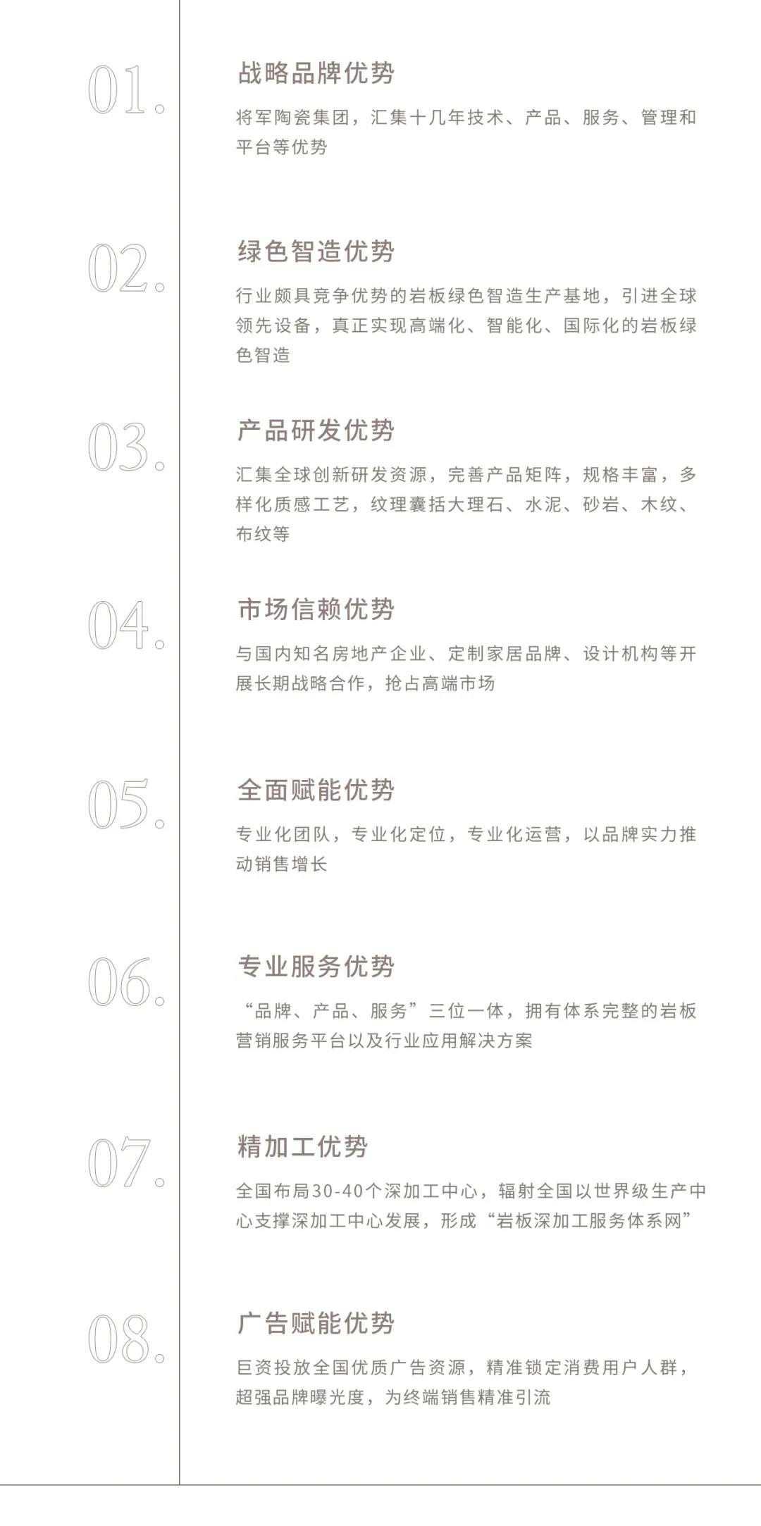 人物專訪|譚肖文：堅持“好產(chǎn)品+好服務(wù)”，走好品牌營銷的最后一公里(圖8)