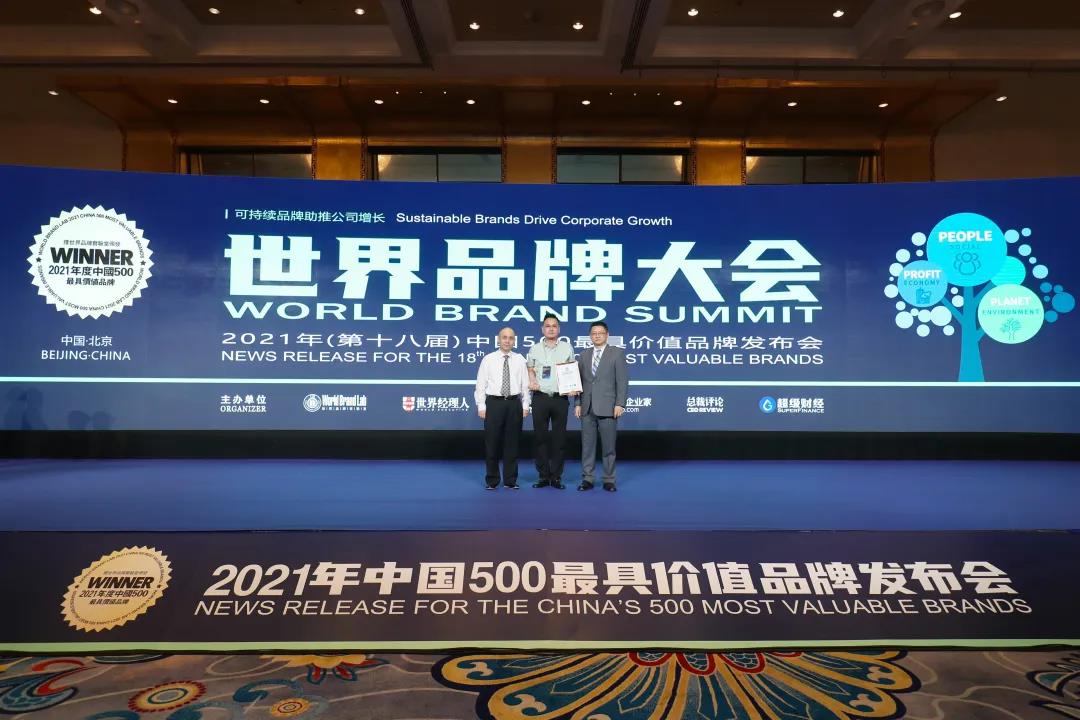 超200億！將軍陶瓷集團兩大品牌榮膺“中國500價值品牌”(圖7)