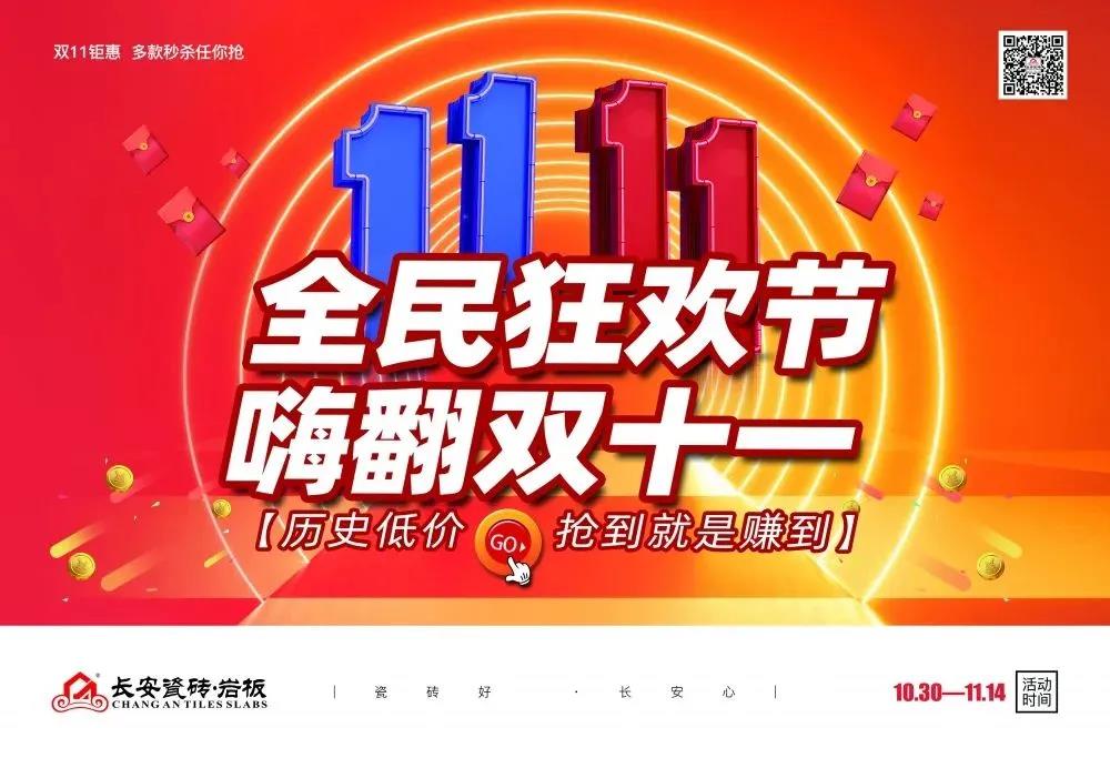十月熱搜榜 | 立足新起點(diǎn)，邁上新征程(圖12)