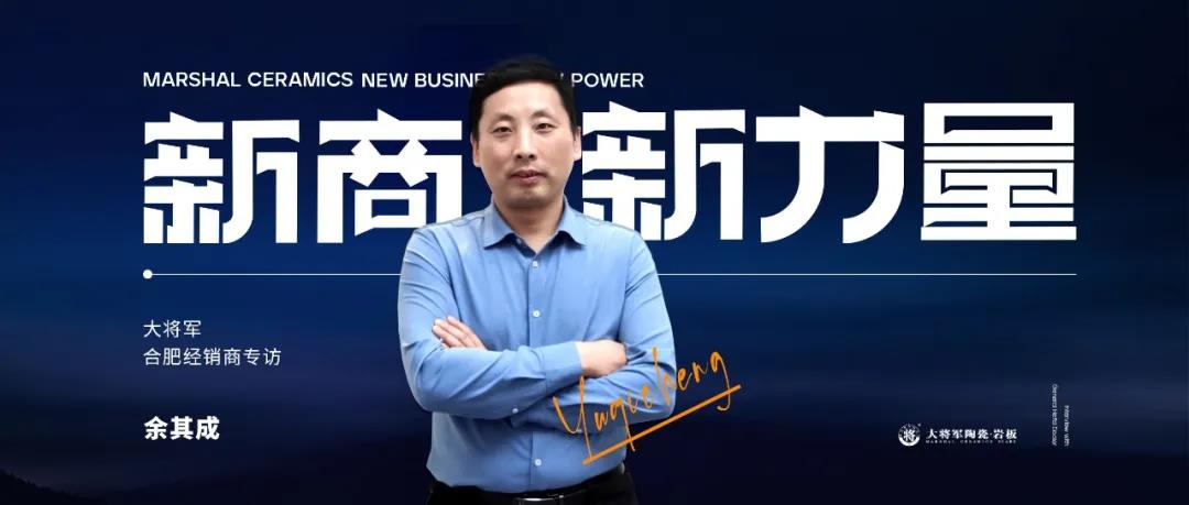 十月熱搜榜 | 立足新起點(diǎn)，邁上新征程(圖13)