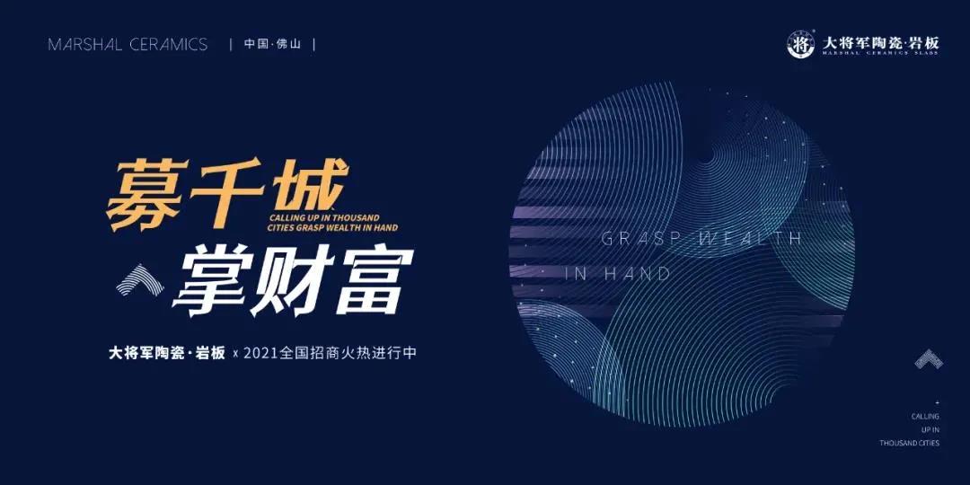 十月熱搜榜 | 立足新起點(diǎn)，邁上新征程(圖14)