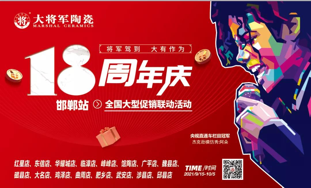 十月熱搜榜 | 立足新起點(diǎn)，邁上新征程