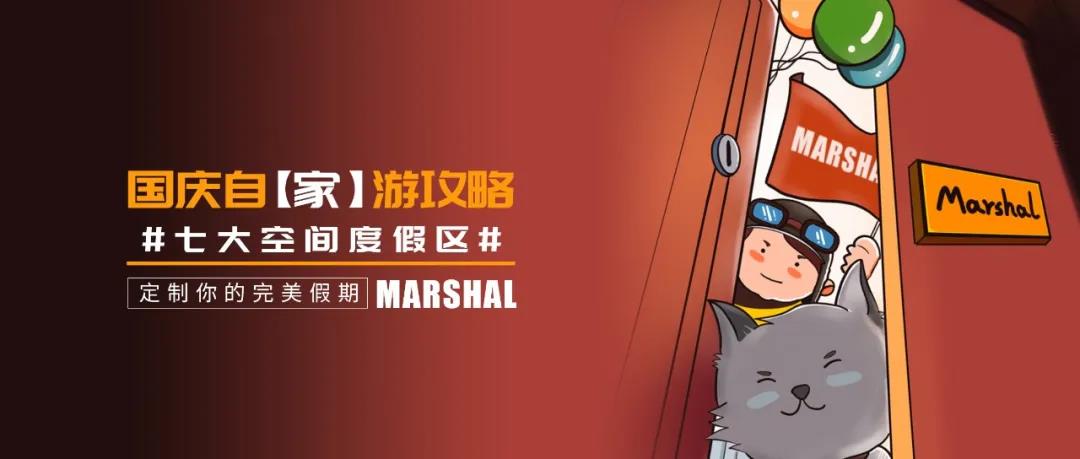 十月熱搜榜 | 立足新起點(diǎn)，邁上新征程(圖2)