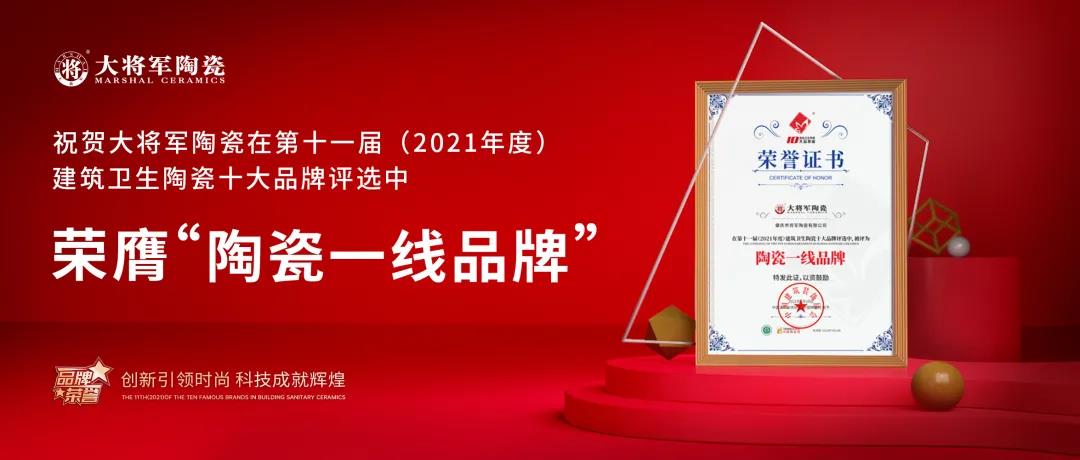 十月熱搜榜 | 立足新起點(diǎn)，邁上新征程(圖3)