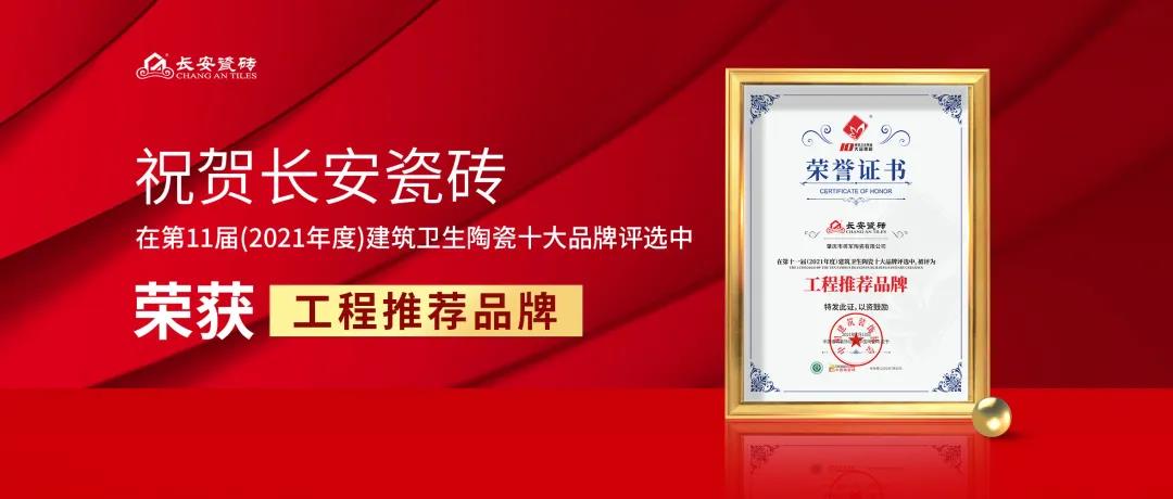 十月熱搜榜 | 立足新起點(diǎn)，邁上新征程(圖4)