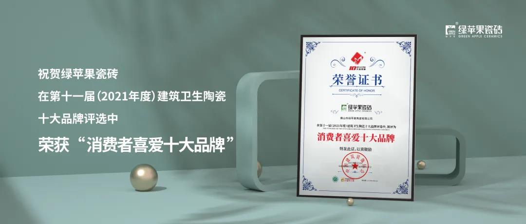 十月熱搜榜 | 立足新起點(diǎn)，邁上新征程(圖5)