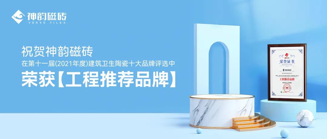 十月熱搜榜 | 立足新起點(diǎn)，邁上新征程(圖6)