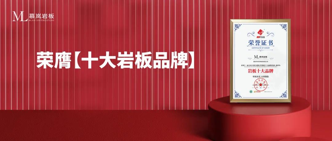 十月熱搜榜 | 立足新起點(diǎn)，邁上新征程(圖7)