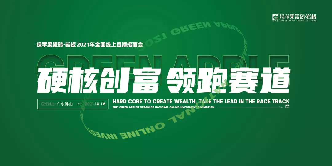 11月熱搜榜 | 奮楫揚(yáng)帆，再創(chuàng)行業(yè)新高度(圖5)