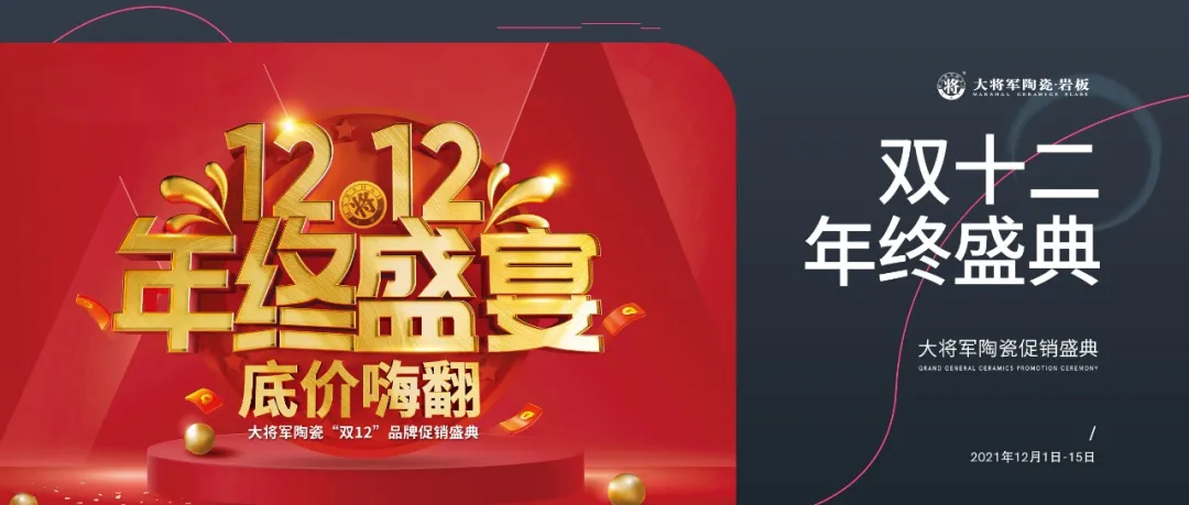11月熱搜榜 | 奮楫揚(yáng)帆，再創(chuàng)行業(yè)新高度(圖6)