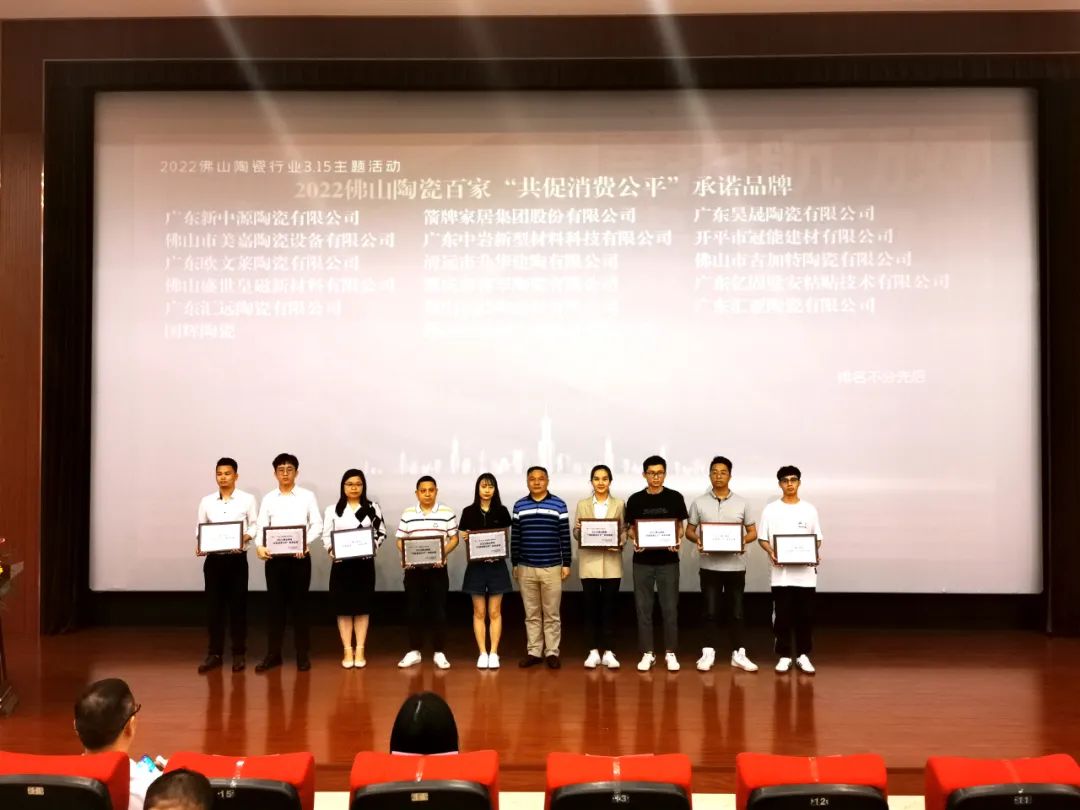 扛起質(zhì)量旗幟，樹起中國品質(zhì)新標桿(圖2)