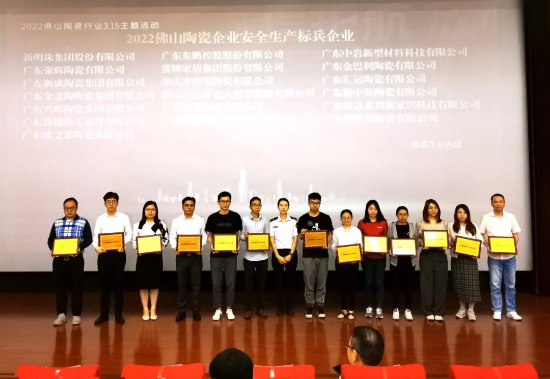 扛起質(zhì)量旗幟，樹起中國品質(zhì)新標桿(圖3)
