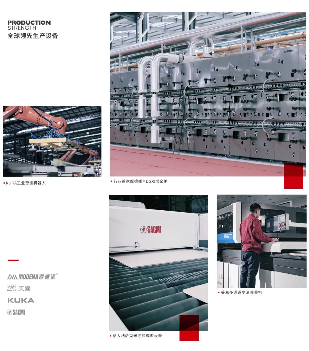 扛起質(zhì)量旗幟，樹起中國品質(zhì)新標桿(圖4)