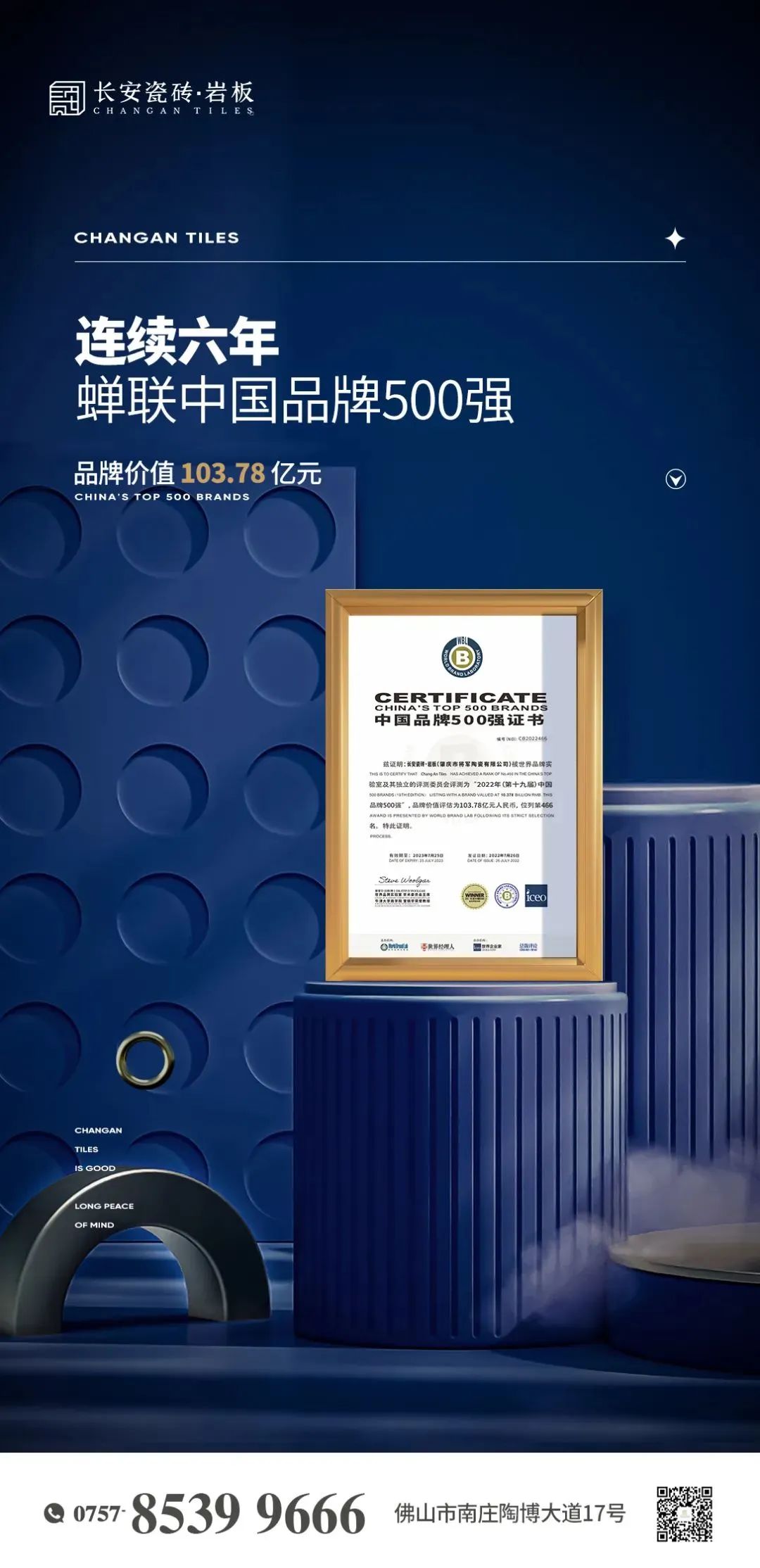 7月熱搜榜 |穩(wěn)中求進，扎實做好下半年工作(圖3)