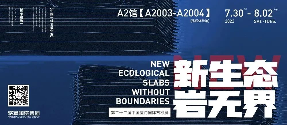 8月熱搜榜—多面發(fā)展，捷報頻傳創(chuàng)佳績(圖2)
