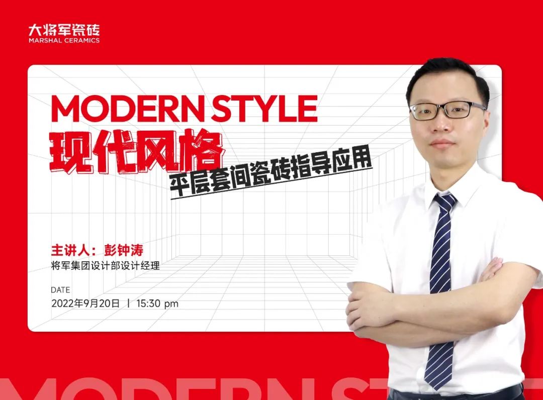 9月熱搜榜 | 多維賦能，培養(yǎng)品牌沖鋒力(圖8)