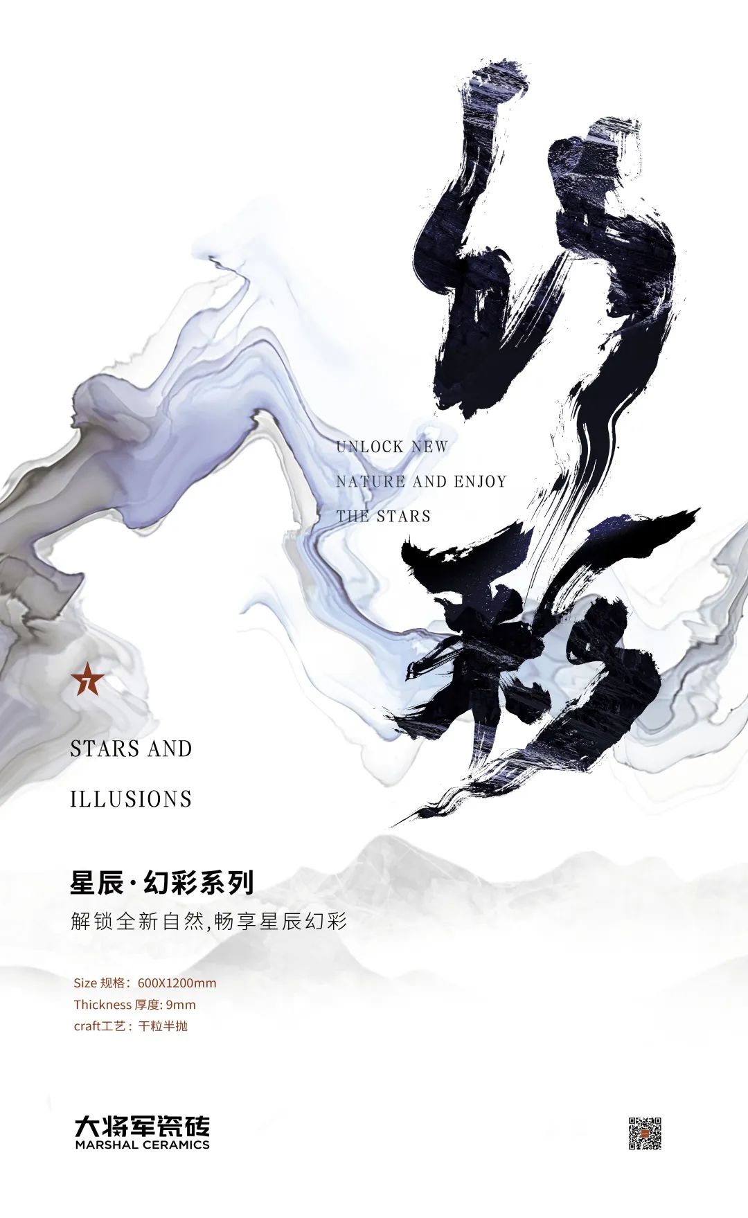 9月熱搜榜 | 多維賦能，培養(yǎng)品牌沖鋒力(圖5)