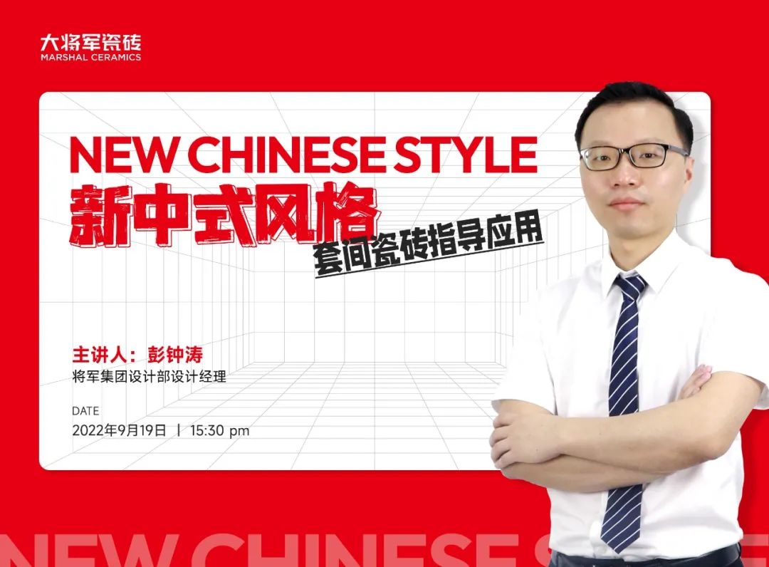 9月熱搜榜 | 多維賦能，培養(yǎng)品牌沖鋒力(圖7)