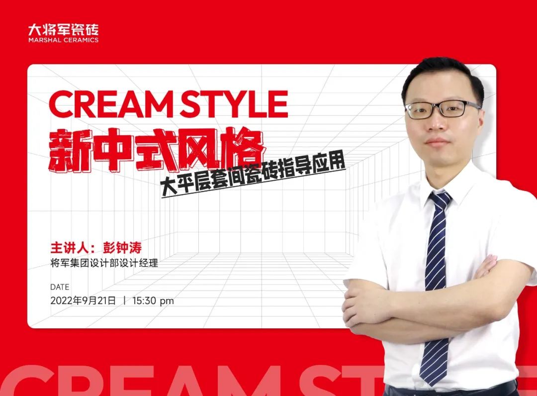 9月熱搜榜 | 多維賦能，培養(yǎng)品牌沖鋒力(圖9)