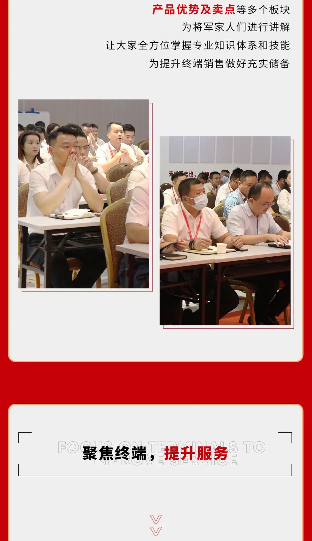 巖板專場培訓(xùn)會(huì)順利舉行，打造強(qiáng)勢巖板精英賦能團(tuán)隊(duì)(圖4)