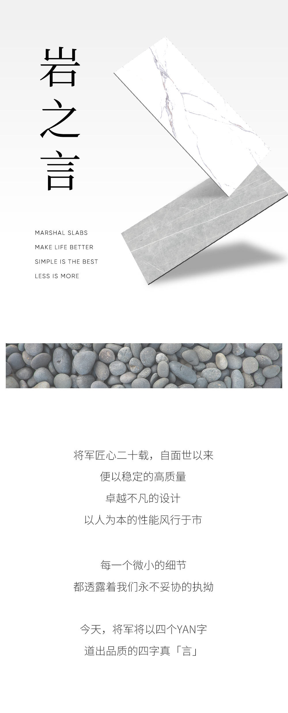 品質(zhì)、研發(fā)、設(shè)計(jì)、初心——將軍永不妥協(xié)的四字真「言」(圖2)