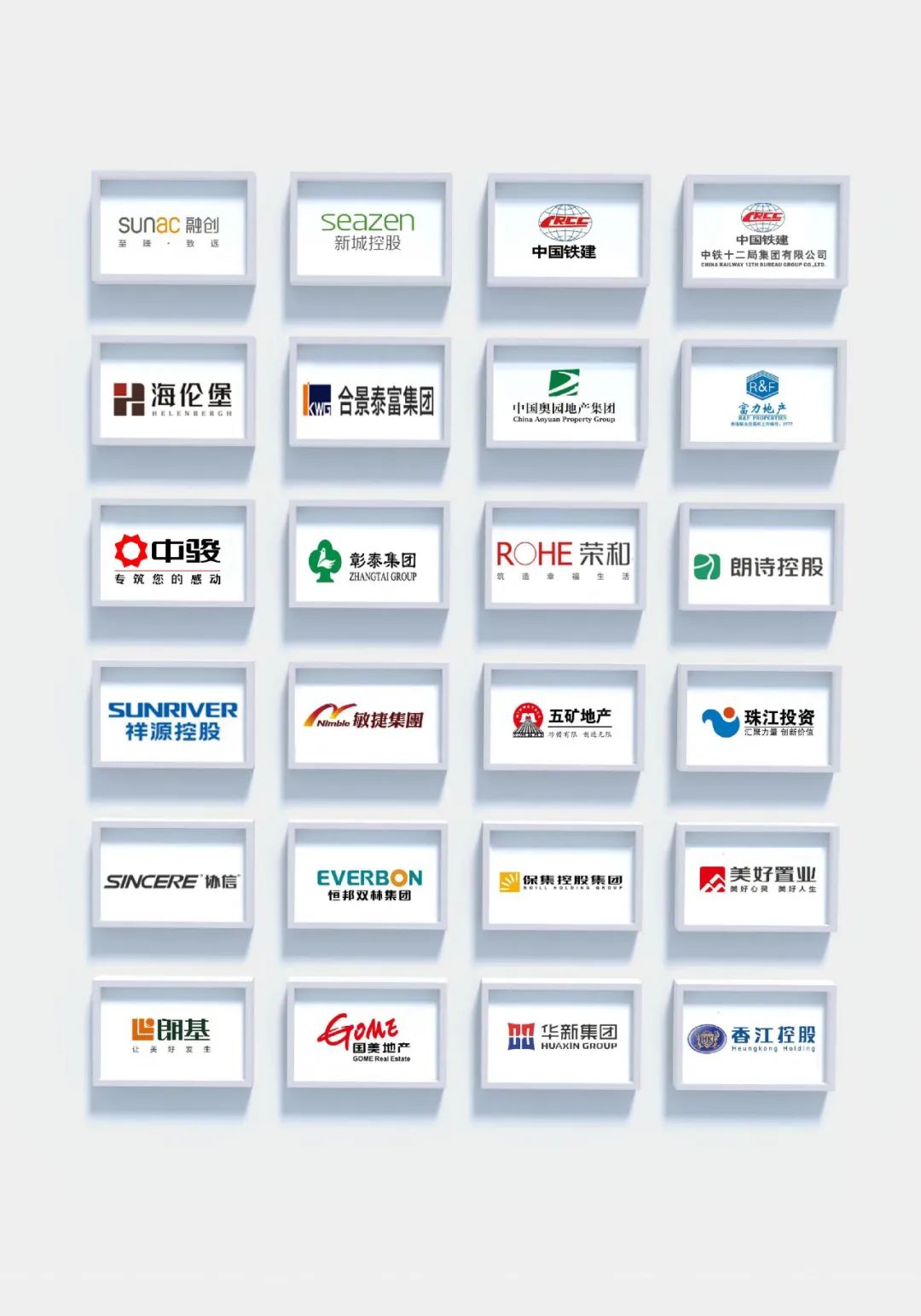 共筑美好丨海南省發(fā)展控股有限公司領導蒞臨大將軍瓷磚參觀考察(圖10)
