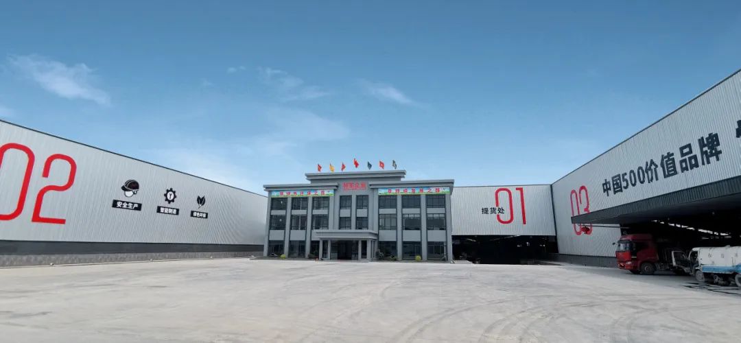 中標(biāo)喜訊！丨強(qiáng)強(qiáng)聯(lián)手，將軍陶瓷集團(tuán)成功中標(biāo)保利置業(yè)發(fā)展戰(zhàn)略集采(圖7)