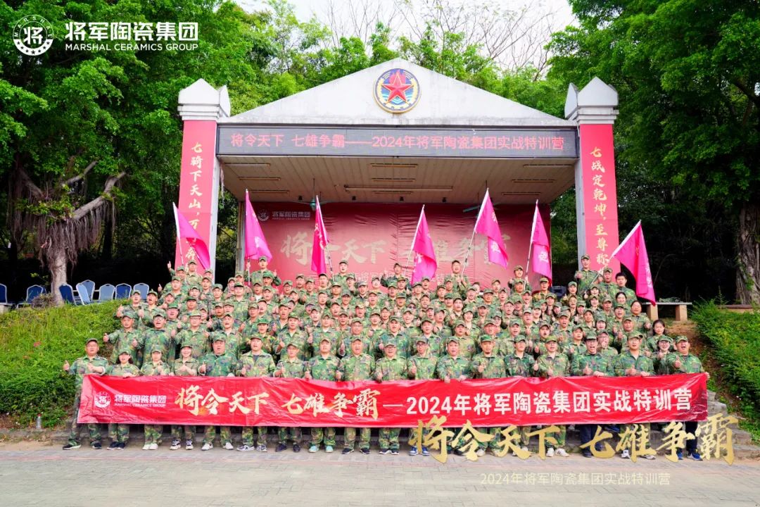 騰龍啟幕，揚起新航丨將軍陶瓷集團二、三月熱搜榜(圖11)