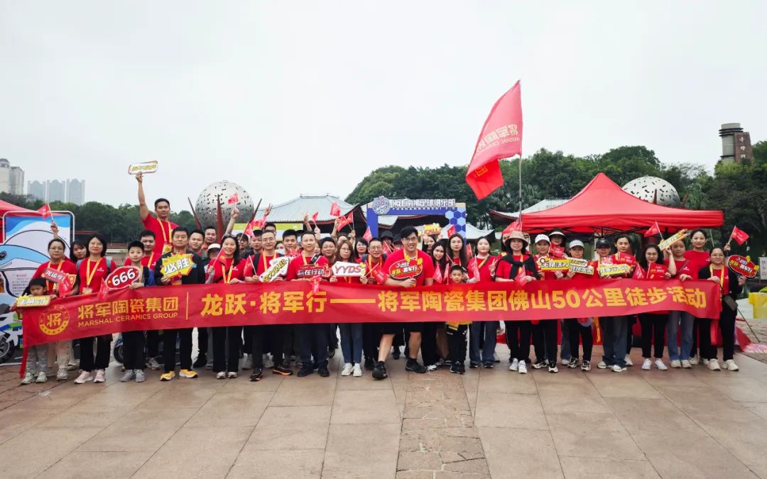 騰龍啟幕，揚起新航丨將軍陶瓷集團二、三月熱搜榜(圖13)