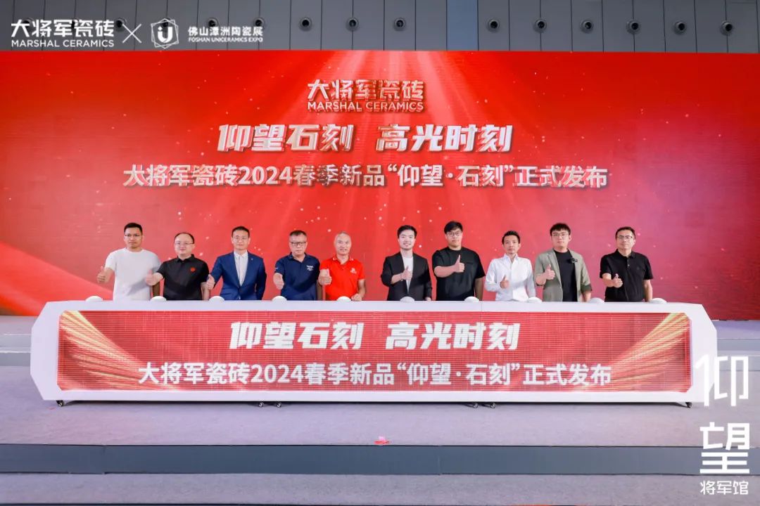 行穩(wěn)致遠(yuǎn)，闊步向前丨將軍陶瓷集團(tuán)四月熱搜榜(圖3)