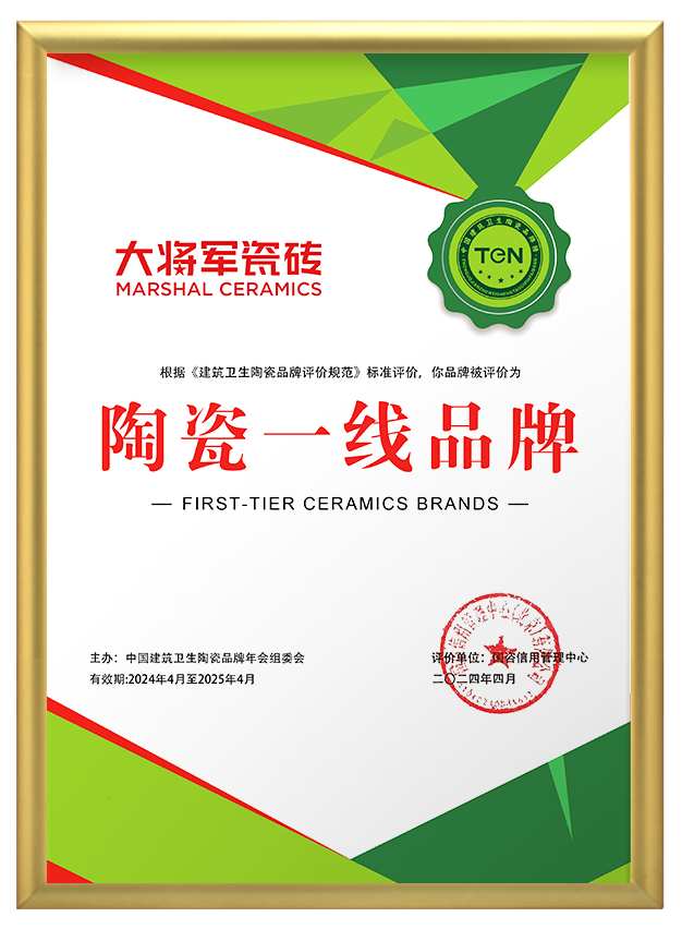 2024新銳榜專(zhuān)家評(píng)審團(tuán)蒞臨大將軍瓷磚總部考察，點(diǎn)贊品牌實(shí)力！(圖9)
