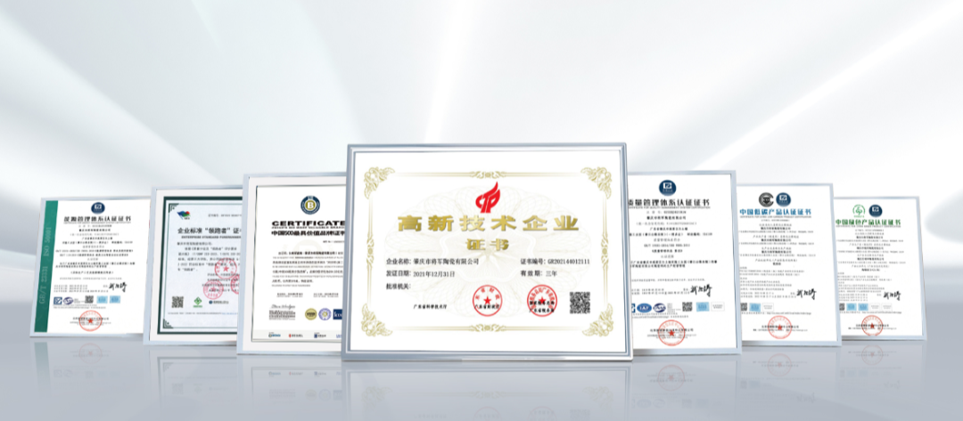 2024新銳榜專(zhuān)家評(píng)審團(tuán)蒞臨大將軍瓷磚總部考察，點(diǎn)贊品牌實(shí)力！(圖8)