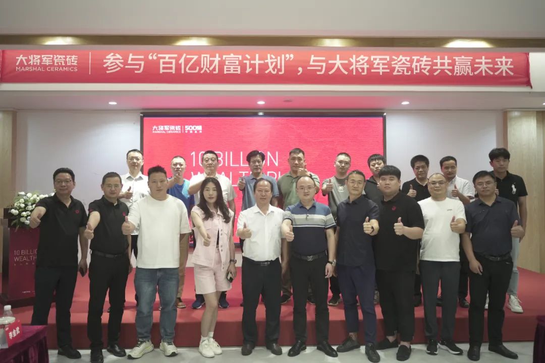 熱力迸發(fā)，高歌猛進丨將軍陶瓷集團五月熱搜榜(圖10)