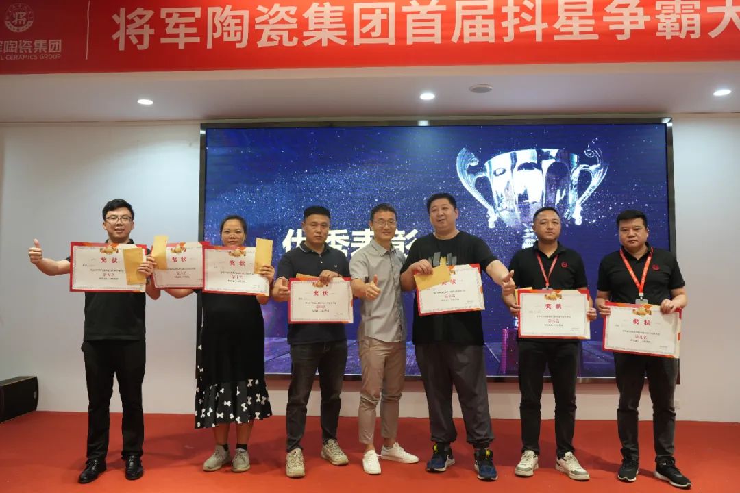 熱力迸發(fā)，高歌猛進丨將軍陶瓷集團五月熱搜榜(圖12)