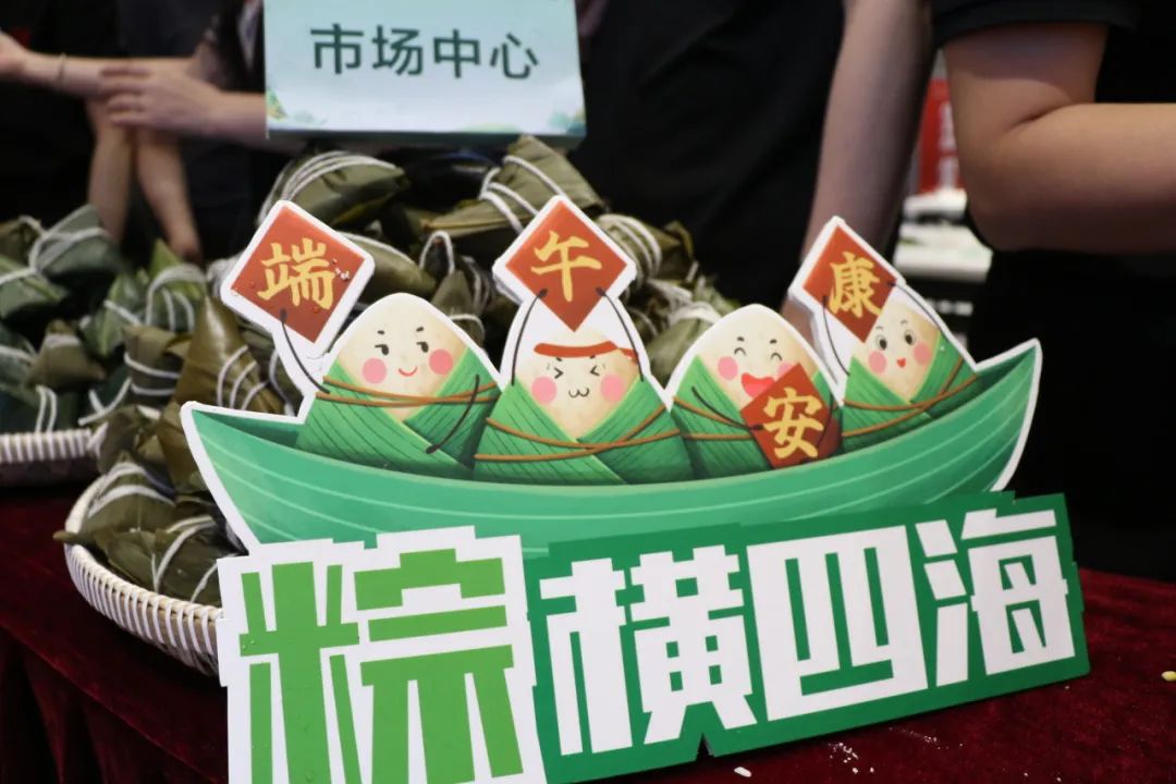 仲夏縈香，歡“粽”時(shí)光│將軍陶瓷集團(tuán)端午節(jié)特別活動(dòng)圓滿舉行(圖19)