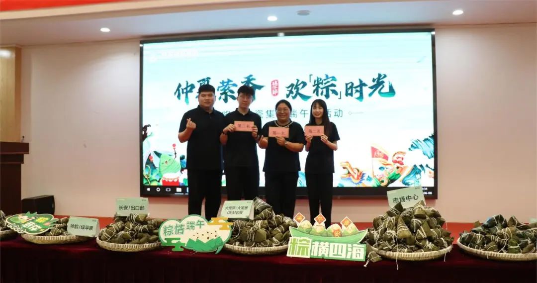 仲夏縈香，歡“粽”時(shí)光│將軍陶瓷集團(tuán)端午節(jié)特別活動(dòng)圓滿舉行(圖21)