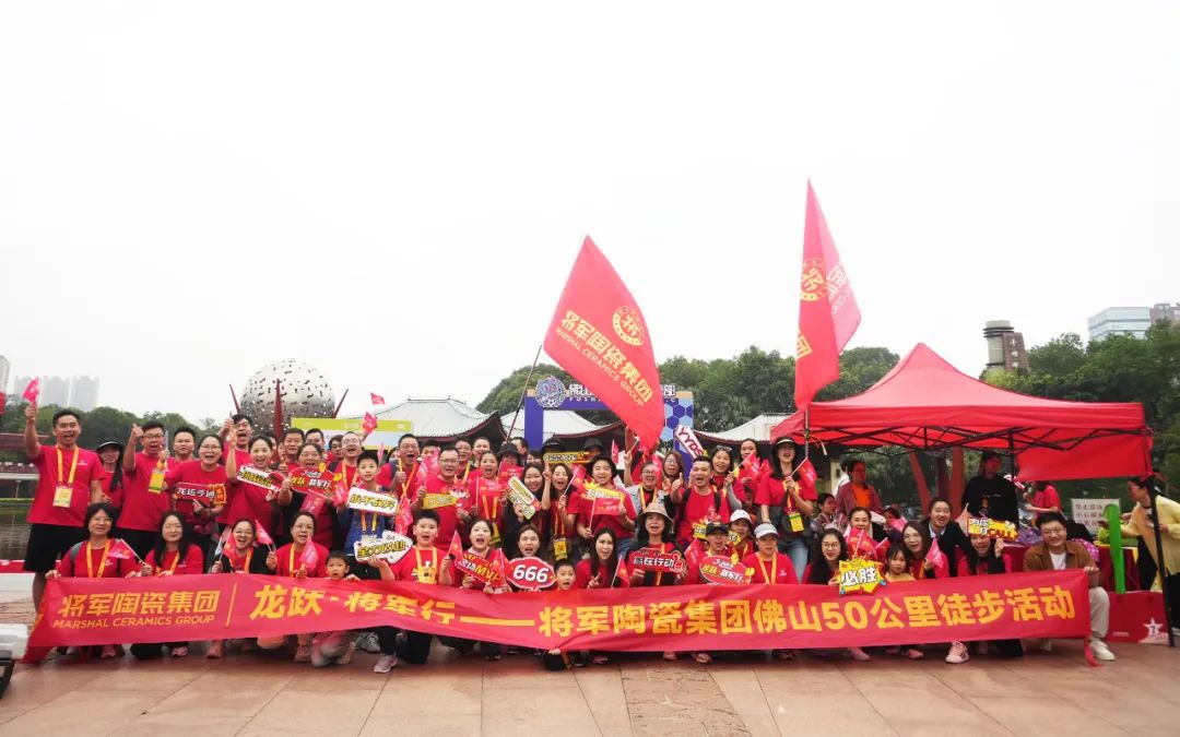 龍躍 · 將軍行丨徒步之旅，躍動心靈(圖2)