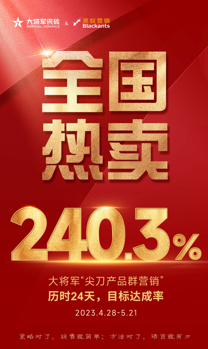 五月熱搜榜|凝聚磅礴力量，奮進(jìn)新征程(圖6)