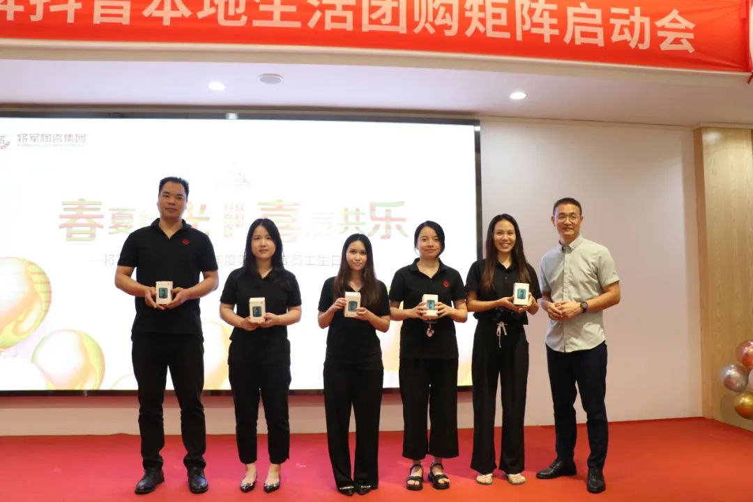 春夏拾光，喜辰共樂 | 將軍陶瓷集團(tuán)第二季度員工生日會(huì)圓滿舉辦！(圖12)