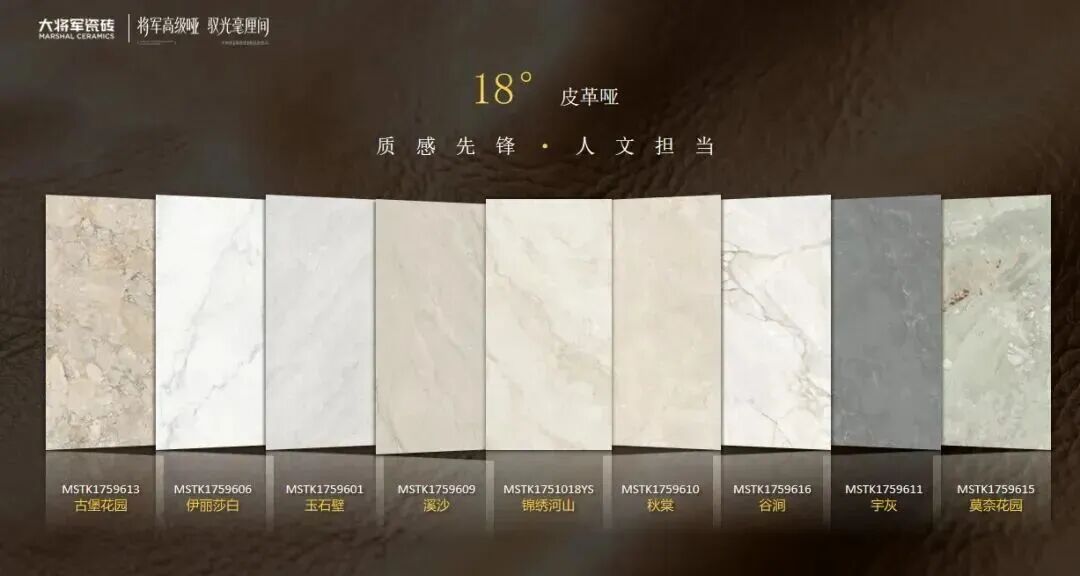 攜手奮進，共譜新篇 | 將軍陶瓷集團十月熱搜榜(圖2)