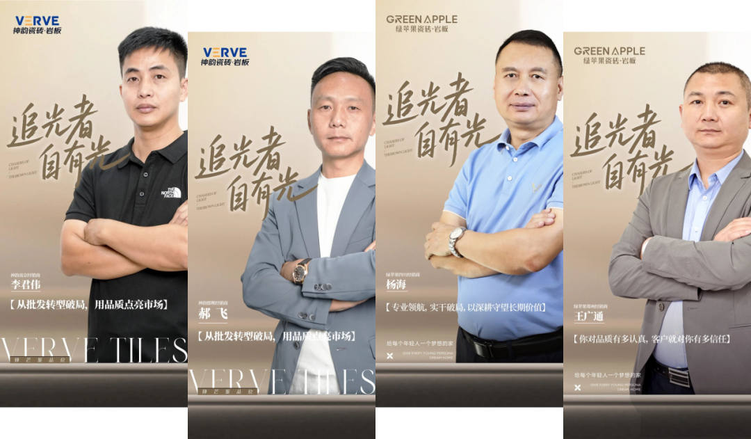 攜手奮進，共譜新篇 | 將軍陶瓷集團十月熱搜榜(圖14)