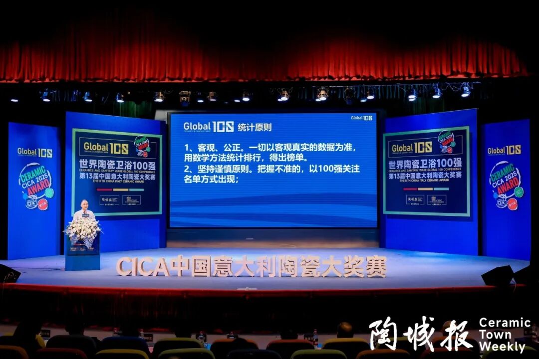 雙榜連登 全球領(lǐng)跑 | 將軍陶瓷集團(tuán)蟬聯(lián)國(guó)際殊榮，賦能美好人居建設(shè)