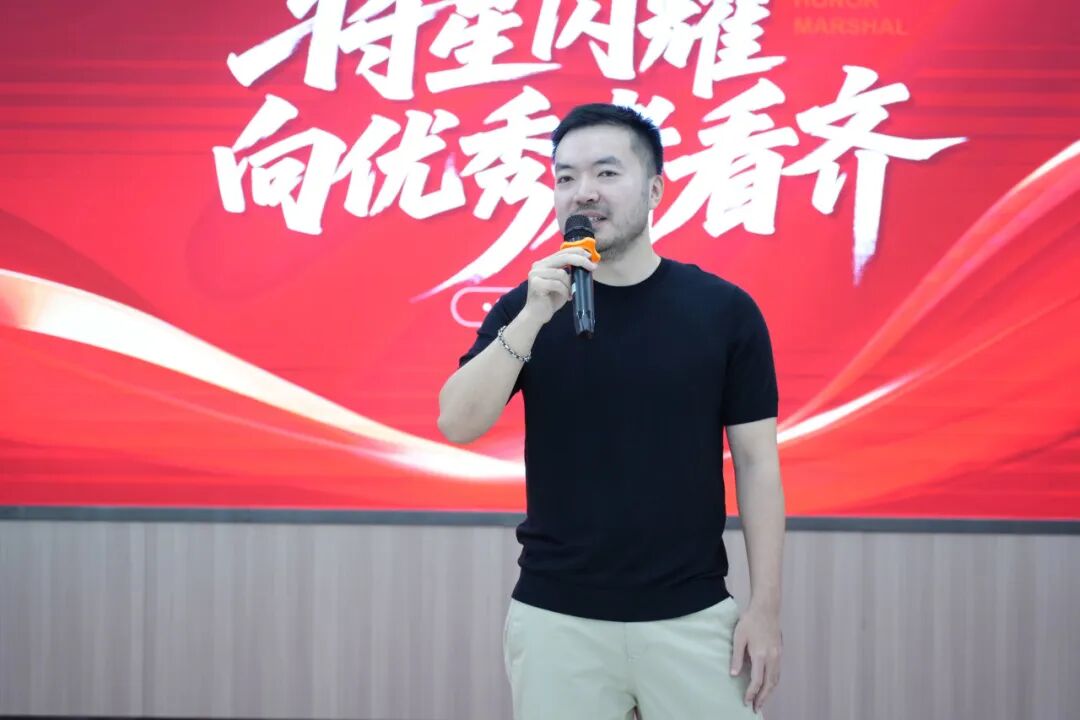 將軍陶瓷集團(tuán)十月榮譽(yù)表彰盛會(huì)：榮耀續(xù)航 奮楫揚(yáng)帆(圖4)