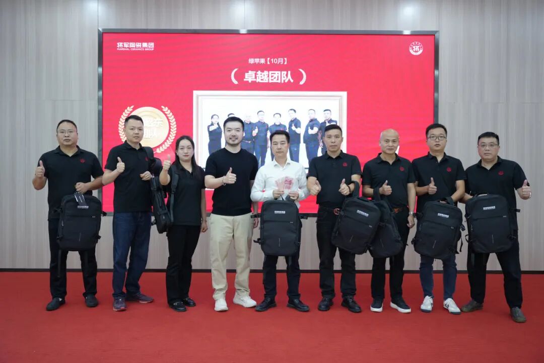 將軍陶瓷集團(tuán)十月榮譽(yù)表彰盛會(huì)：榮耀續(xù)航 奮楫揚(yáng)帆(圖41)